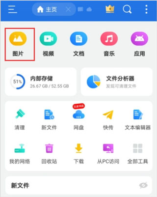 欧洲卡车模拟器3中文版