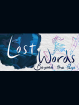 遗落文字：超出页面