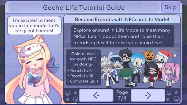 Gacha Life官方正版