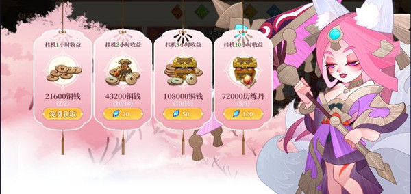 六界召唤师360版