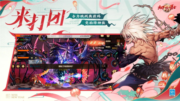 地下城与勇士手游体验服