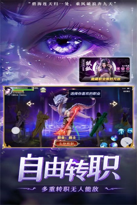 补天志0.05折