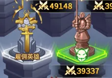 爱琳诗篇华为版