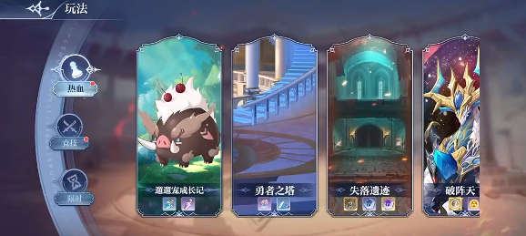 奥奇传说小米渠道服