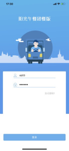 阳光午餐app