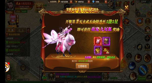 帝王荣耀变态版