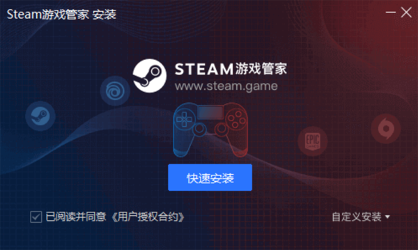 steam游戏助手