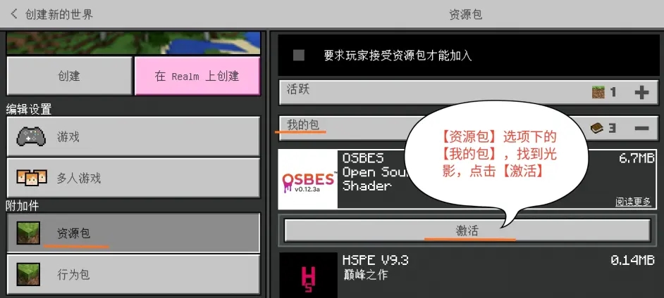 我的世界官方正版