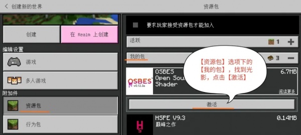 我的世界官方正版