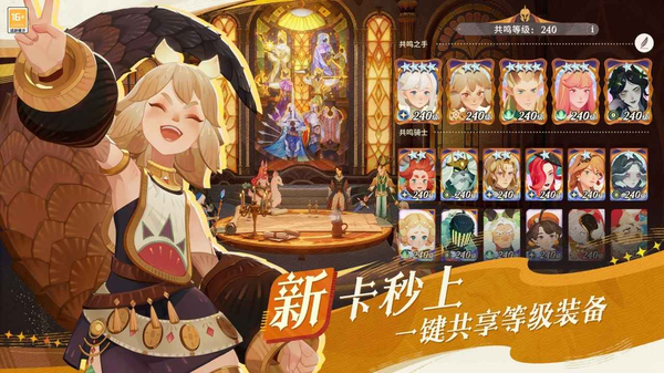 剑与远征启程台服最新版