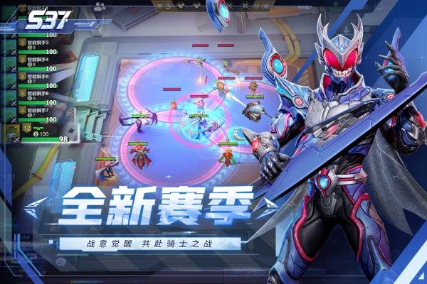 多多自走棋官方版