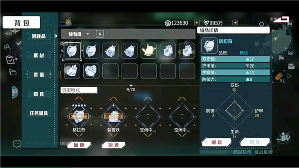 时间秩序官方版