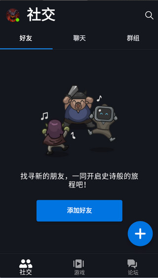 暴雪战网app