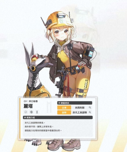 胜利女神妮姬国际版(GODDESS OF VICTORY: NIKKE)