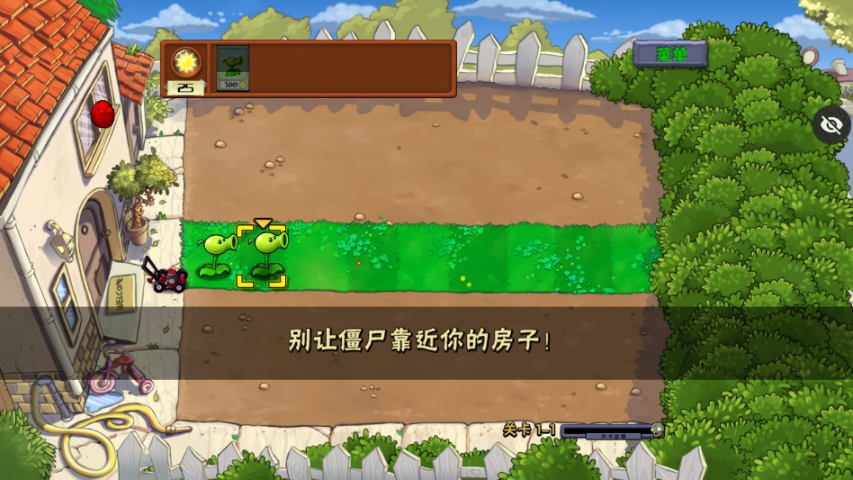 植物大战僵尸TV版