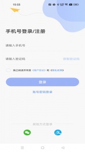 云达人app