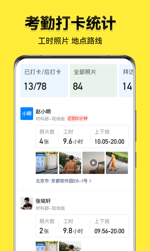 今日水印相机修改器