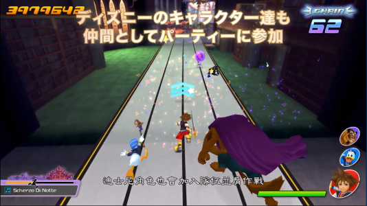 王国之心：记忆旋律