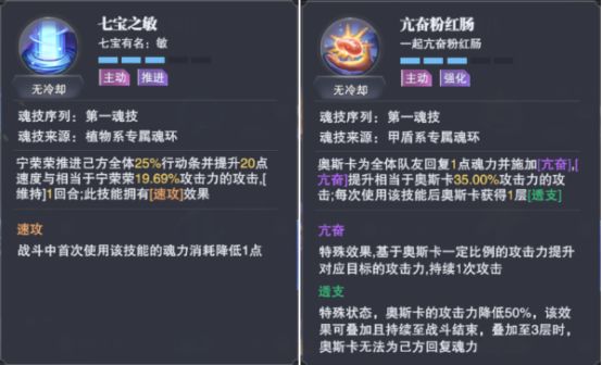 斗罗大陆：魂师对决小米版