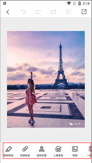 PhotoRetouch去水印修图app
