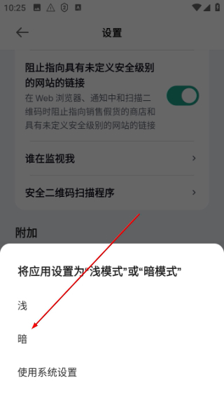 卡巴斯基(Kaspersky)