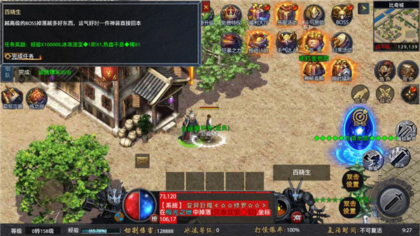 众矢之地官方版