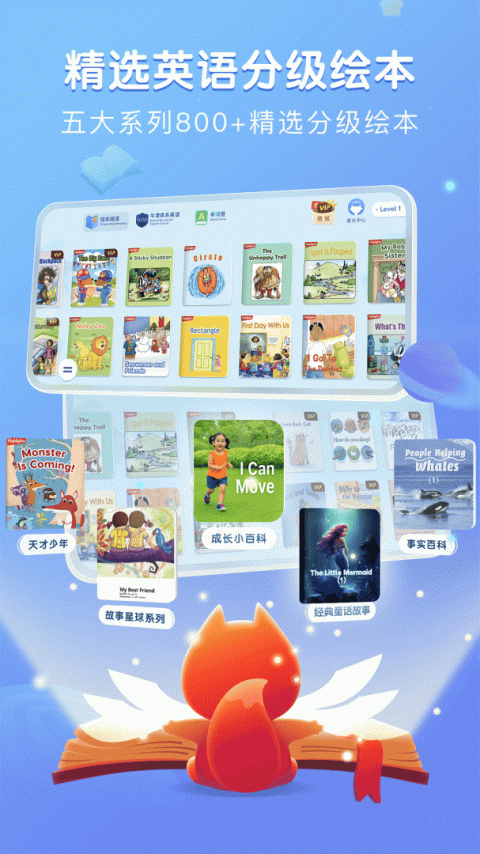 步步阅读app