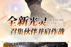 白夜极光官方版