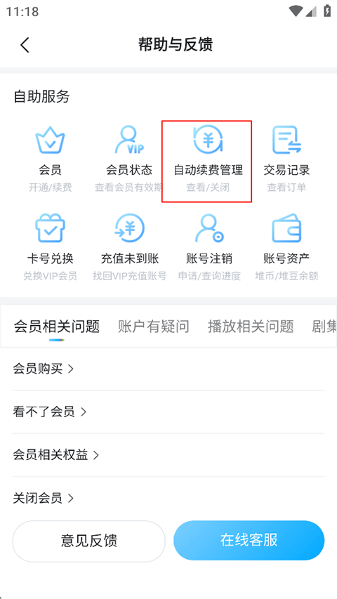 埋堆堆永久会员版
