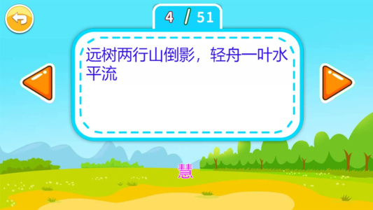 儿童脑筋急转弯2024版