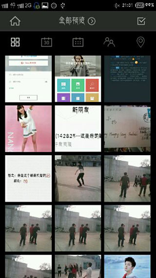 Cymera特效相机app