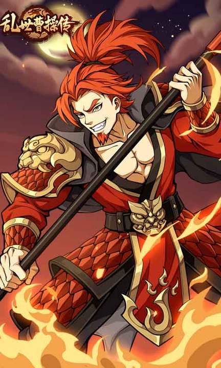 乱世曹操传百度版