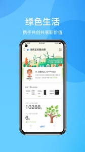京东云无线宝app