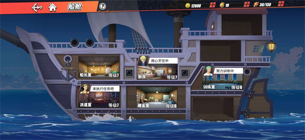 航海王热血航线国际版