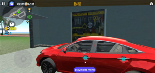 汽车模拟器2内置mod菜单版