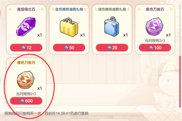 口袋觉醒应用宝版