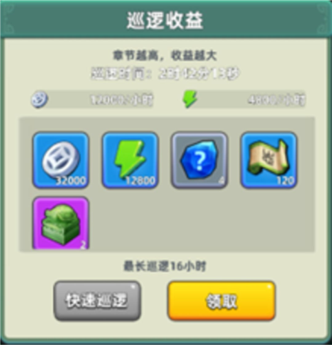 三国吧兄弟华为版