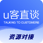 U客直谈app