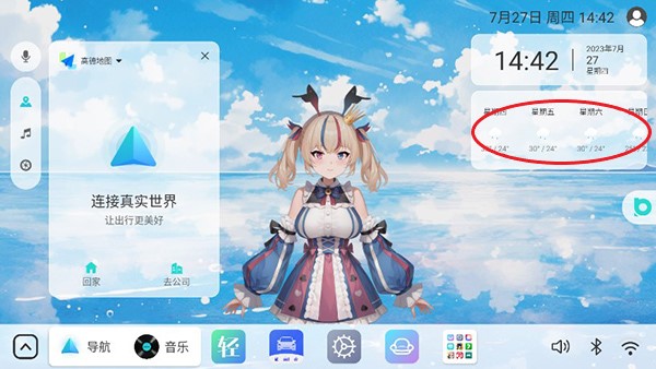 布丁ui车机桌面