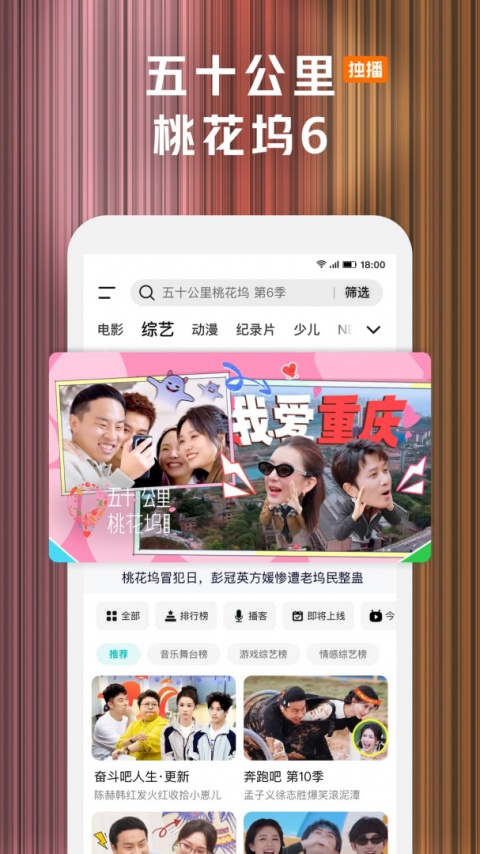 腾讯视频2026最新版