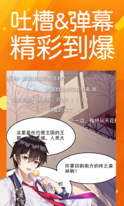 菠萝包漫画老版