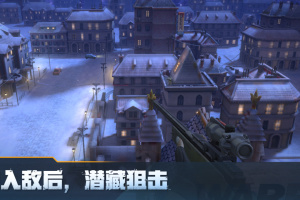 战火勋章手游