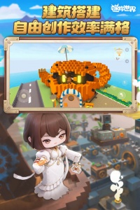 迷你世界怀旧版