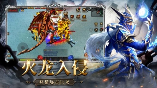 神兵奇迹九游版