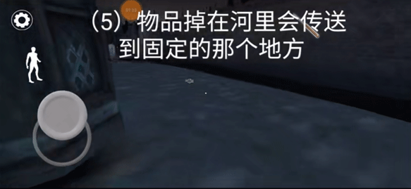 恐怖奶奶3手游