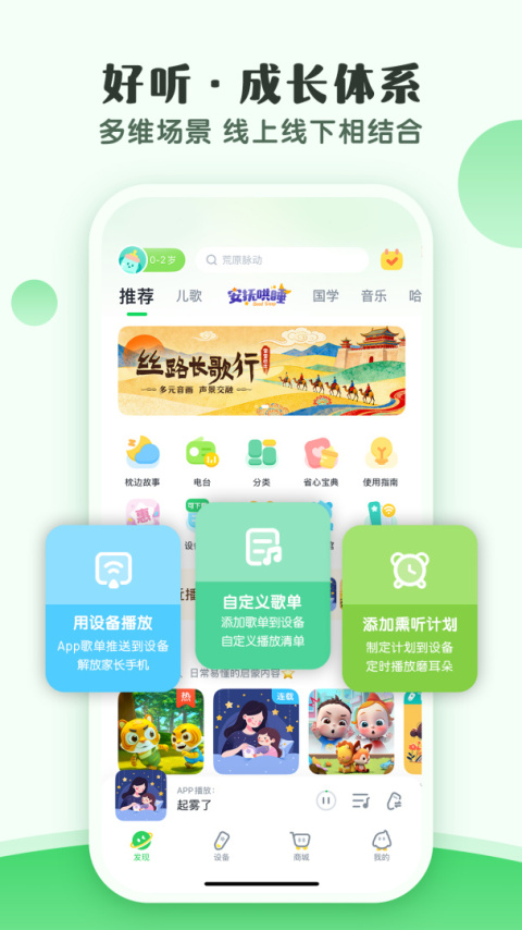 小布咕app官方正版