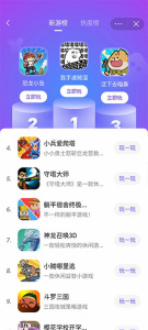 抖音小游戏app