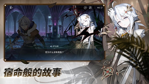 第七史诗台服最新版