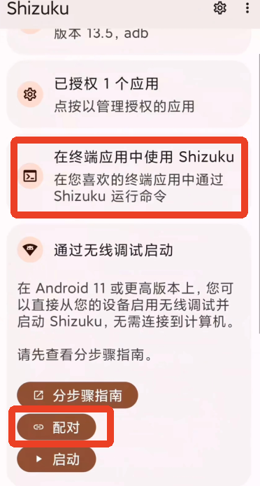 scene工具箱最新版