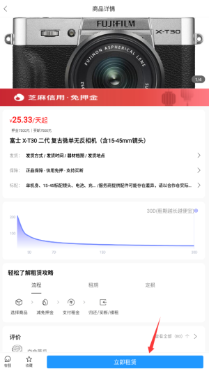 内啥app